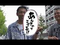 あんぎゃでござる！！ ＃２８　堀川あんぎゃ！！前編（2018年10月7日放送）