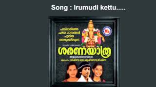 Irumudikkettu - Saranayathra