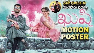#Kushi Movie First Look Motion Poster | Vijay Deverakonda | Samantha | Life Andhra Tv