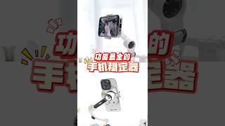 超夸张好用！Insta360 Flow 2 Pro