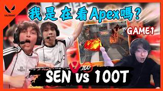 【Tenz中文】Tenz為您播報特戰英豪比賽! SEN vs 100T GAME1｜valorant｜VCT Americas Kickoff 2025｜VCT比賽精華#1