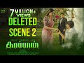 KAAPPAAN - Deleted Scene 2 | Suriya, Mohan Lal, Arya | K V Anand | Harris Jayaraj | Subaskaran