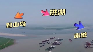 实拍湘鄂交界处，湖南四大河流汇聚，流入长江，千年难见，啥玄机