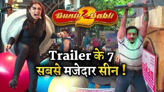 Bunty Aur Babli 2 || Trailer 7 Best Funny Scene || Saif Ali Khan || Rani Mukerji