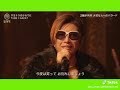 さよならのかわりに　tube×gackt