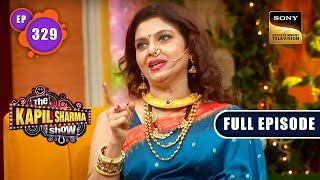 The Kapil Sharma Show S2 | Stars Se Bhari Shyaam | Varsha, Sangeeta, Mandakini |Ep 329 | 21 May 2023