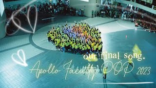 with a lot of love, apollo faculty dance 2023 - POP *ﾟ*♡