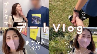 【Vlog】ジ・アウトレット北九州でのんびりデート❁まさかの涙あり!?