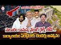 Sumantv chief editor keshav Analysis About Vizag Railway Zone | AP latest Update | @SumanTVNellore