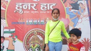 hunar haat exhibition surat 2021 visit,neh \u0026 dev daily life video.