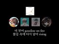 ai춘자 u0026진격캐넌 u0026캡틴김수호 u0026명예훈장 antifragile