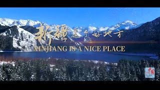 Beautiful China - Ice and Snow Tour -XINJIANG IS A NICE PLACE 《美丽中国·冰雪之旅系列微短视频展播》新疆是个好地方