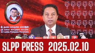 🚨 ඇමෙරිකාවෙන් ලැබුණු ලක්ෂ 24000ක විශේෂ හෙළිදරව්ව… | පක්ෂ මහලේකම් නීතිඥ සාගර කාරියවසම්