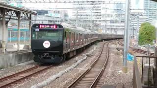 E235系トウ15編成鉄道開業150周年HM 黒い山手線×Netflix品川・渋谷方面行東京駅発車