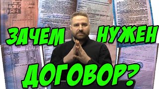 Договор строительного подряда: что учесть заказчику?