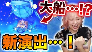 白猫7周年ガチャ後半！ついに確定演出…！？！！！？！？！！？！？【白と黒の章 / 光と闇が紡ぐ未来】