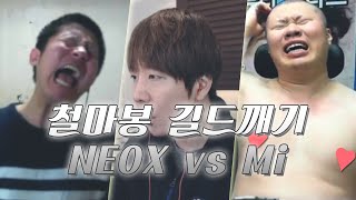 철구,마재윤,김봉준vsMI 3:3스타 멸망전 (15.02.08 방송)