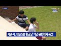 b tv 세종뉴스 세종시 제575돌 한글날 기념 문화행사 풍성