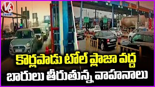 Heavy Traffic Jam At Korlapadu Toll Plaza, Public Returns To City As Sankranti Eve Ends | V6 News