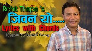 Jiwan Yo || Rohit Thapa || Lyrics with chords || Nepali Christian Sonr 2019