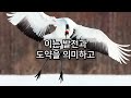 500원 동전 이곳 에 꼭 두세요 돈복이 미친듯 쏟아지는 500원 두는 위치입니다.