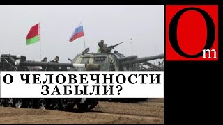 Беларусы, на чьей вы стороне? Снесите уже своего лживого диктатора, наконец!