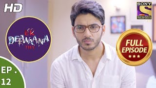 Ek Deewaana Tha - एक दीवाना था - Ep 12 - Full Episode - 7th November, 2017