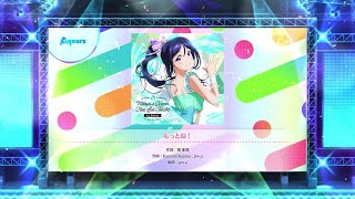 【スクフェス2】もっとね！　NORMAL・HARD・EXPERT