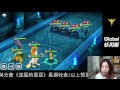 妖玥姬 魔靈召喚 summoners war 巨人10 平民隊 新手隊 穩刷