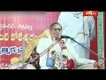 సంక్రాంతి నాడు ఇలా చేస్తే అదృష్టం brahmasri chaganti koteswara rao bhogi 2020