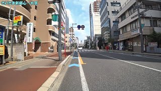 隣駅まで自転車で行く さいたま新都心駅～大宮駅