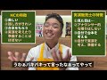 【実演販売士の仕事内容を解説】しゃべりが上手？ＭＣと何がちがうの？