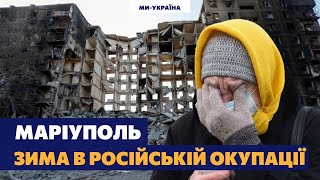 МАРІУПОЛЬ: Як сьогодні живе окуповане росіянами місто? / Романенко