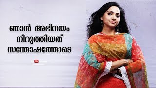 I happily stopped acting Samvrutha Sunil