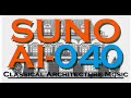 Modern Classic Building 040 dan Musik/Lirik Lagu SUNO AI