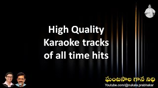 Kovela Erugani || Karaoke track || కోవెల ఎరుగని దేవుడు కలడని