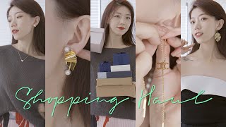 饰品购物开箱丨Accessories Shopping Haul \u0026 Outfit Ideas丨Leleslook