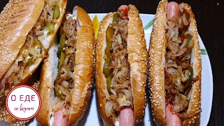 Как приготовить ВКУСНЫЙ ДОМАШНИЙ ХОТ ДОГ. Рецепт хот дога.