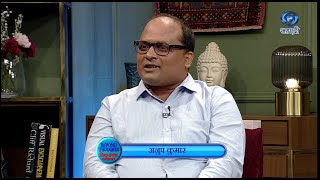 Beyond Thoughts | Ep 110 | विचारांच्या पलीकडले | HD | Nalanda Academy | Anup Kumar | 06.02.2022