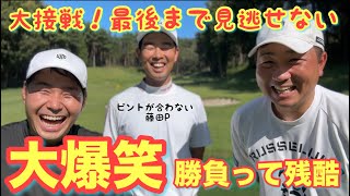 【2ndQT通過会場完結】最後の最後まで笑っぱなしラウンド。藤田プロ最高だよ