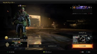 [COD:BO4]女新兵練習中♪のんびりまったりチームデスマッチ！