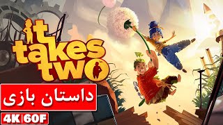 داستان بازی It Takes Two - It Takes Two Story Line