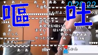 【神回】大食い企画中に勢いよく吐いてしまう【2018/7/29】