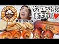 【速報】食欲の秋で太った体重130kg女(仮)の朝ごはん【サンマルクカフェ】