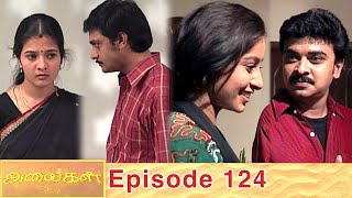 Alaigal Episode 124, 11/06/2020 | #VikatanPrimeTime