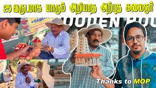 25 வருடமாக யாரும் அறியாத மனிதர் | Thanks to @itsvedha | Met @worldfoodtube sivakannan anna