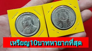 (ของเข้า28/5/62)จัดเลย...รออะไร