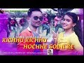 New kudmali jhumar Full Video Kichu Kichu hache sajni re... mkm production