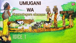 UMUGANI WA NYAMUTEGERA AKAZAZA official video ⚘️ part 1