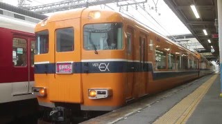 近鉄30000系 特急橿原神宮前行き 大和八木駅発車